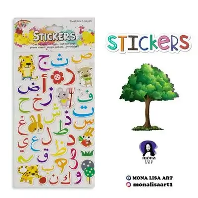 Arabic letter stickers