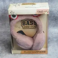 Bass dm-112 plush earphone