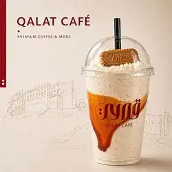 Lotus Milkshake