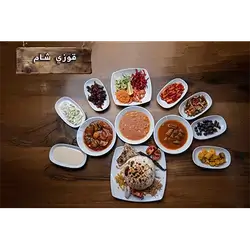 Syrian Qozi
