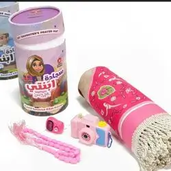 Small Prayer Rug