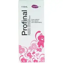 Profinal Suspension 110 ml//بروفينال شراب أطفال 110 مل