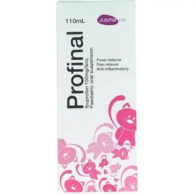 Profinal Suspension 110 ml//بروفينال شراب أطفال 110 مل
