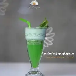 Lemon And Mint Juice