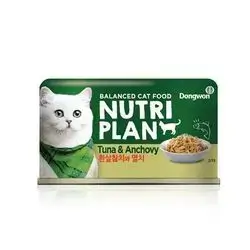 Nutriplan can tuna & anchovy 160g
