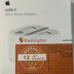 Charge Head Iphone 25W Copy Arabic