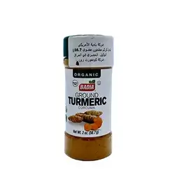 Organic Ground Turmeric 56.7 g Al-Badia