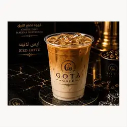 Iced Latte
