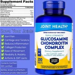 Triple Strength Glucosamine Chondroitin MSM Boswellia Complex 2703 mg, Joint Support for Women & Men, NSF Certified, Glucosamine, Chondroitin, Boswellia, MSM, 200 Tablets glucosamine