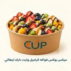 Mix Box 10