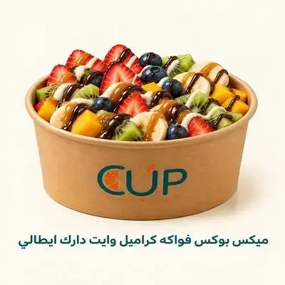 Mix Box 10