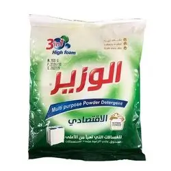 Alwazir Multi Purpose Powder Detergant 300kg
