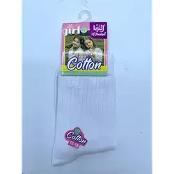 Girls’ White Al-Thuraya Socks