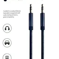 Digital Audio Cable