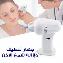 ear dryer and wax remover Earwax Removers