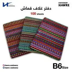 notebook cover folklore 100 sheets size B6