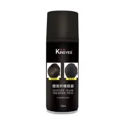 Kingyes  Dark brown  Instant Hair Dye Spray Normal Hair