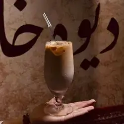 Ice Coffee