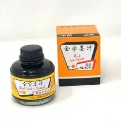 Bundan Ink (Black)