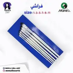 set brush-maries