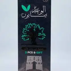Promise Soap 3 piece perfume packet