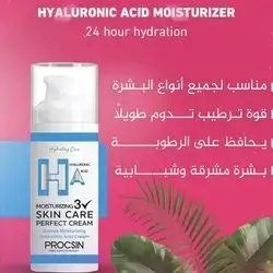 hyaluronic acid moisturizing cream anti-dryness intense moisturizer elasticity sebum balance 50ml _ procsin