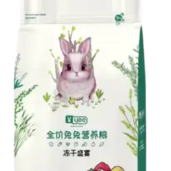E924 rabbit food