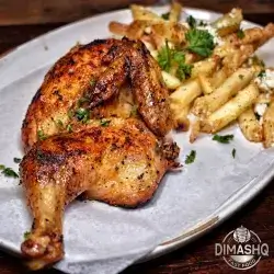 Half Grilled Chicken With Appetizers & Fries