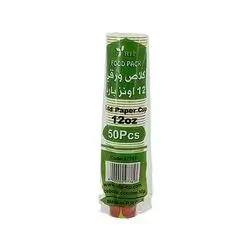 Hfp Cold Paper Cup 12 Oz 50 Pcs
