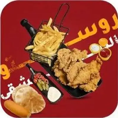 Crispy Meal - 8 Pieces