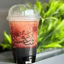 Vimto Breeze