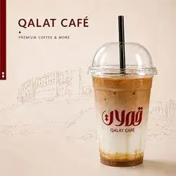 Caramel Iced Latte