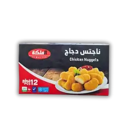 Queen's Chicken Nuggets (12 pieces)