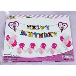Balloon Set