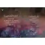 اللغة العربية