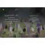 اللغة العربية
