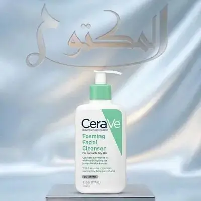 CeraVe - Foaming Facial Cleanser for Normal to Oily Skin.