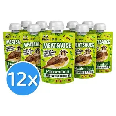 Müller مریشک و کوێلە 12x