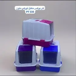 Large Pet Carrier - PT-335, Assorted Colors