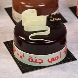 Mother's Day Cake 011