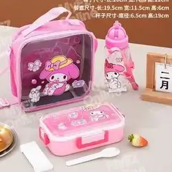 Lunch box 