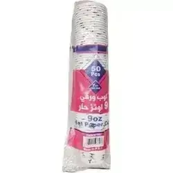 Hfp Food Pack 9oz Paper Cup 50psc