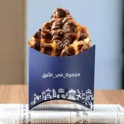 Nutella Cruffle