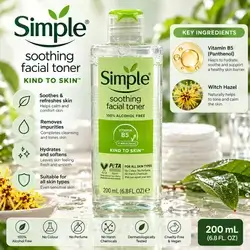 Simple Soothing Facial Toner – Vitamin B5 & Witch Hazel – 200 mL