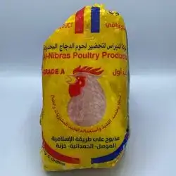 Al-Nibras Chicken 1.3Kg