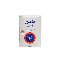 Alfakher Flour All Purpose 1 Kg