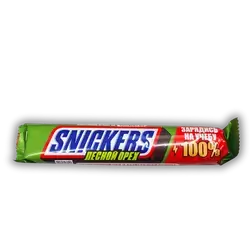 Nestle Snickers Green 81g