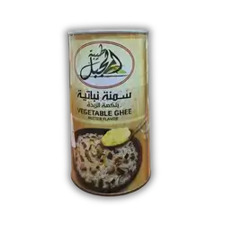 Tayyiba Al Jabal Vegetable Ghee 700g