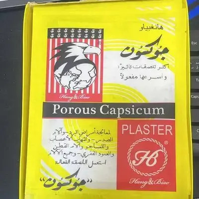 PLASTER(porous capsicum)