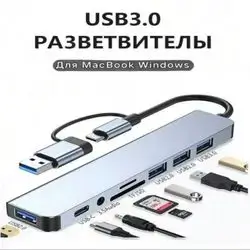 8-In-1USB/Type-C Hub With TF/SD Card Reader, Computer Adapter